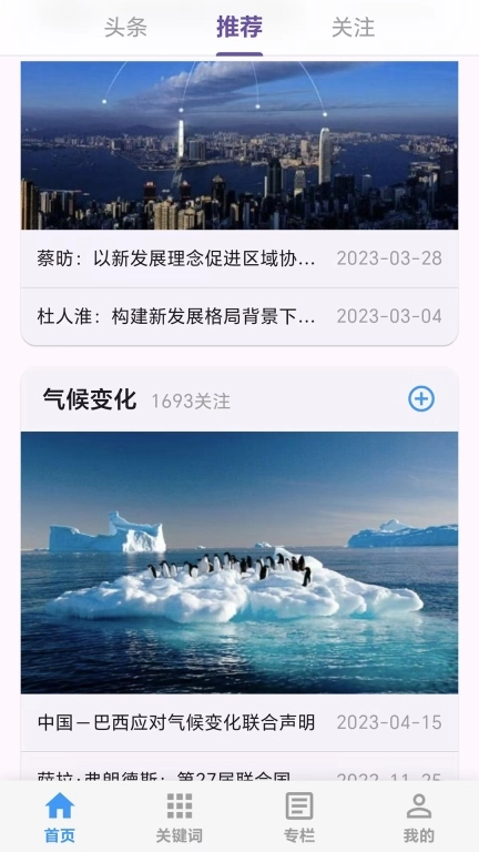 爱思想-构建我的知识体系
