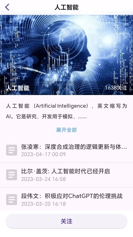 爱思想-构建我的知识体系