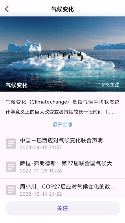 爱思想-构建我的知识体系