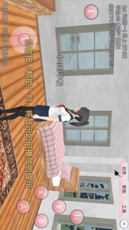 樱花恋爱手册-樱花女神校园日常