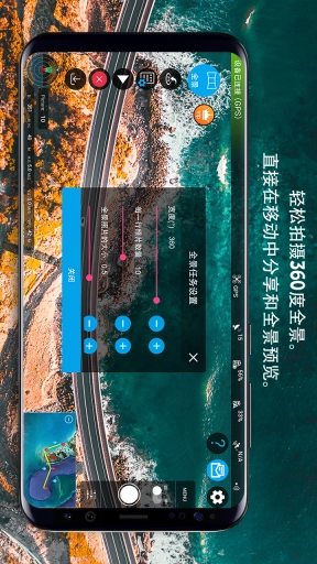 Rainbow无人机飞行软件