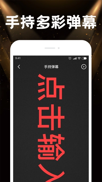 手电超级亮-补光灯