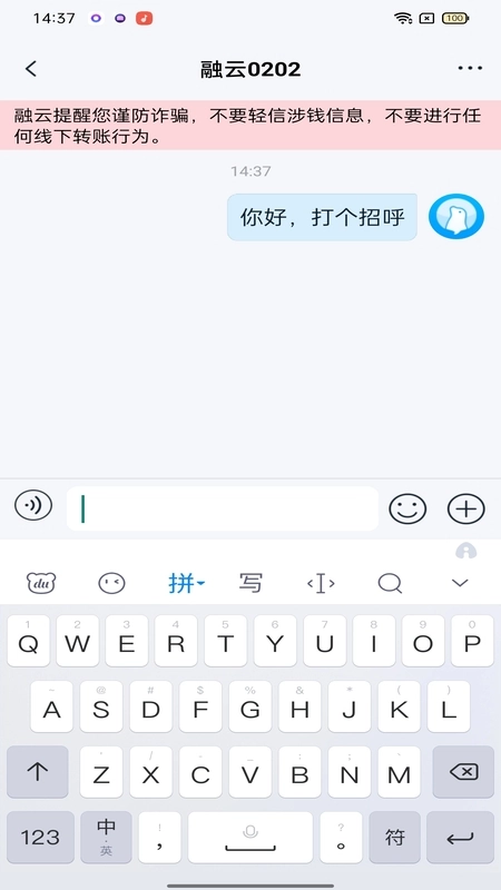 SealChat