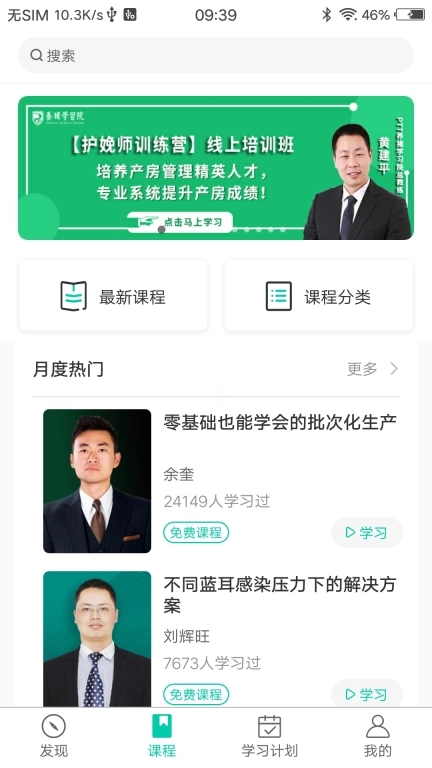 PTT养猪学习院