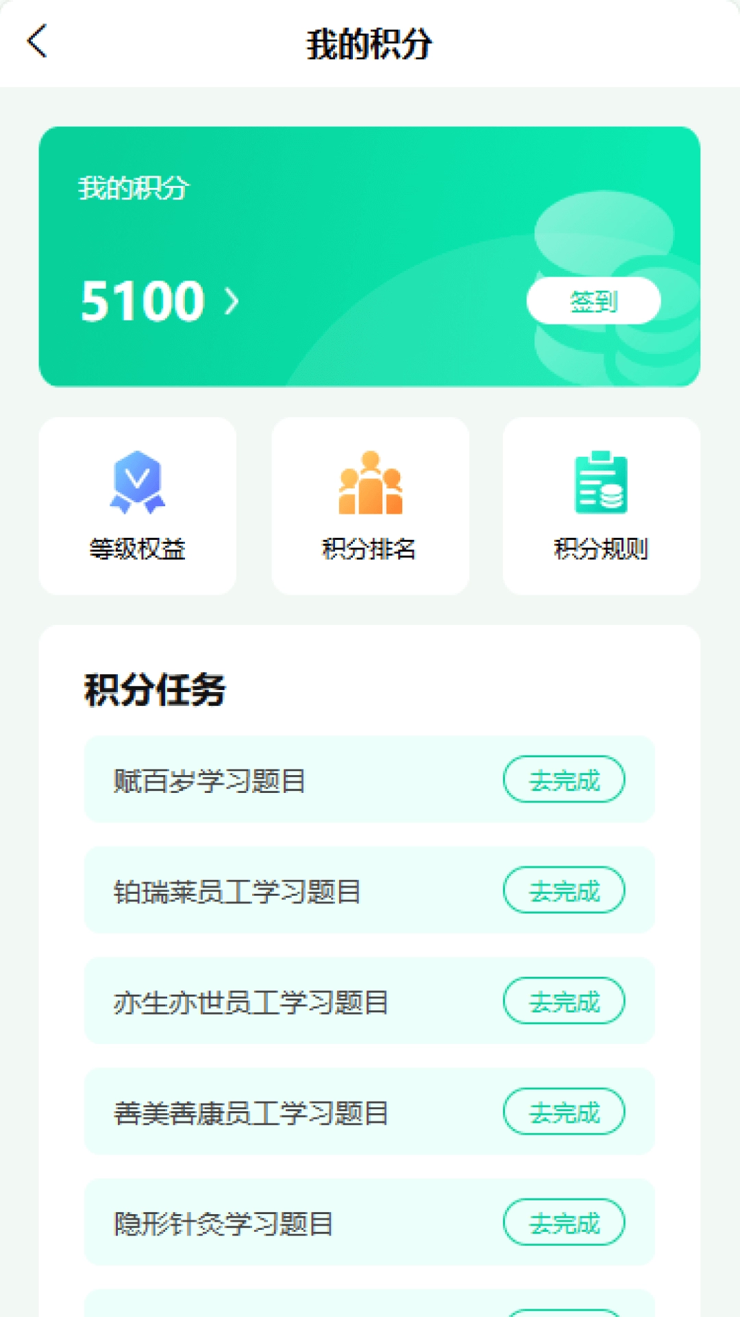 赋帮