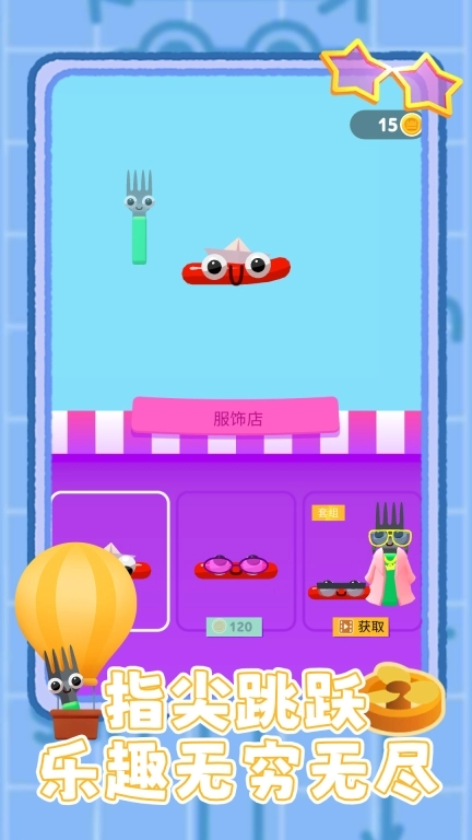 消不到我吧