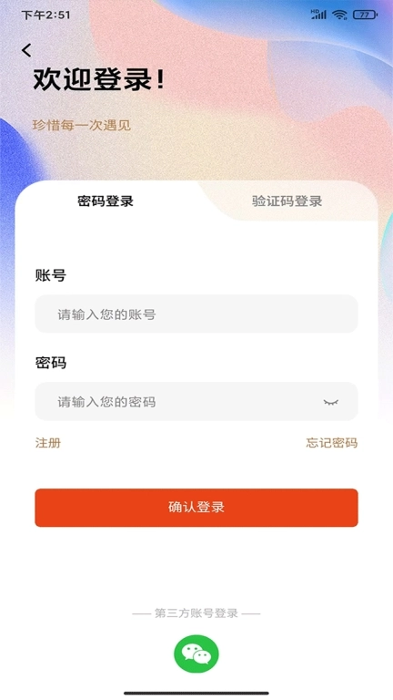 好药坊