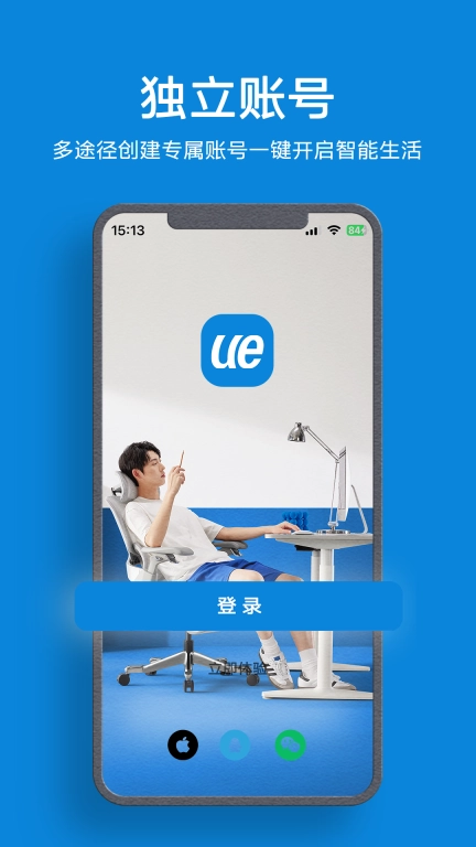 永艺精灵