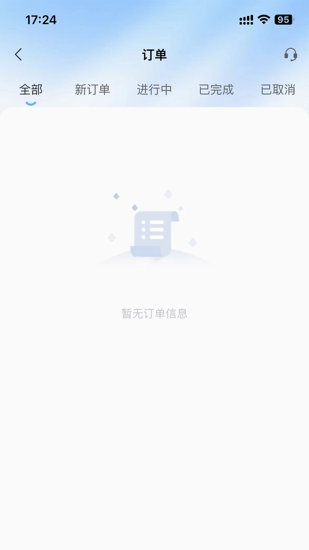 趣陪练管理端