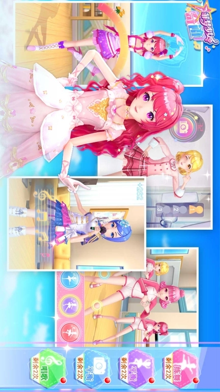菲梦少女奇迹