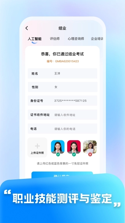 华夏东方