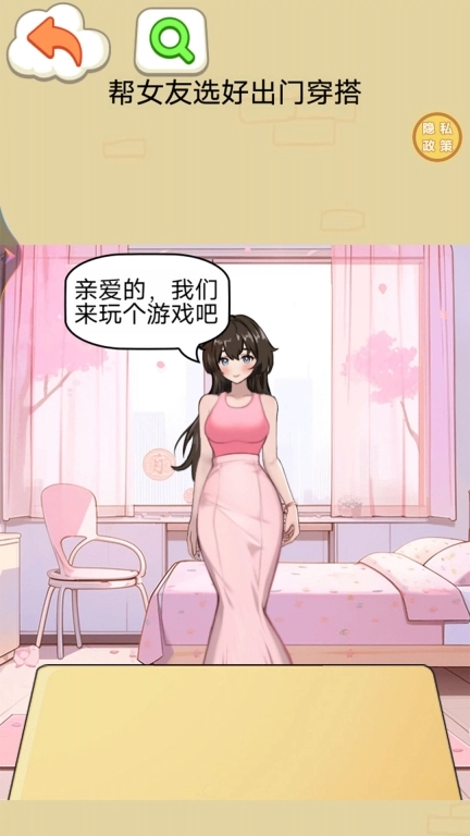 脑洞大师姐