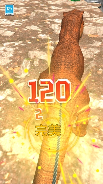 裂杀大师