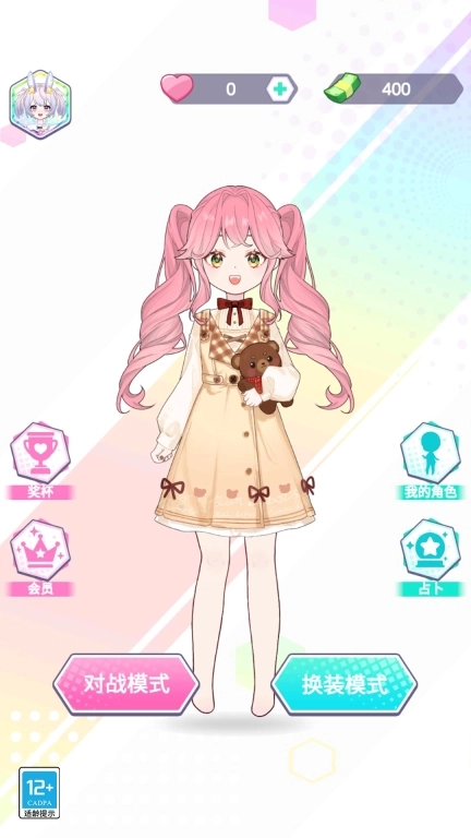 咕卡芭比