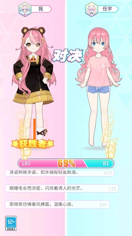 咕卡芭比