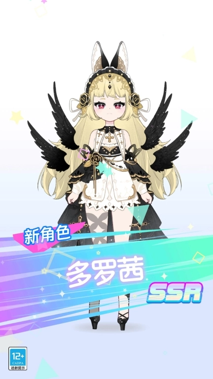 咕卡芭比