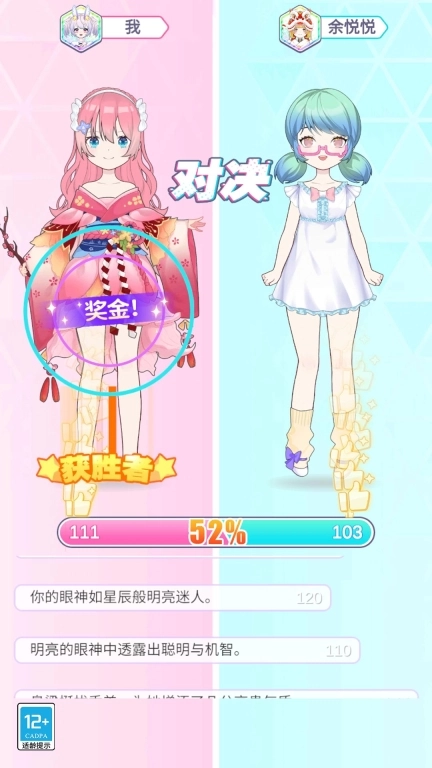 咕卡芭比