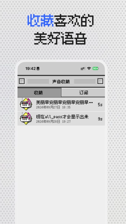 陌生人闹钟-随机陌生人喊你起床