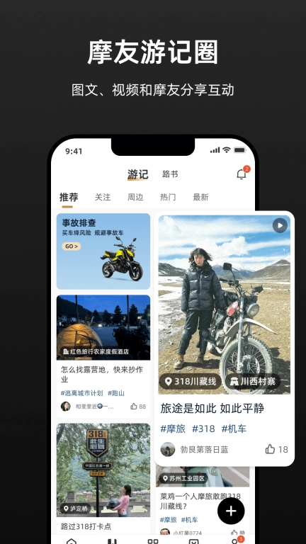 香帅重机