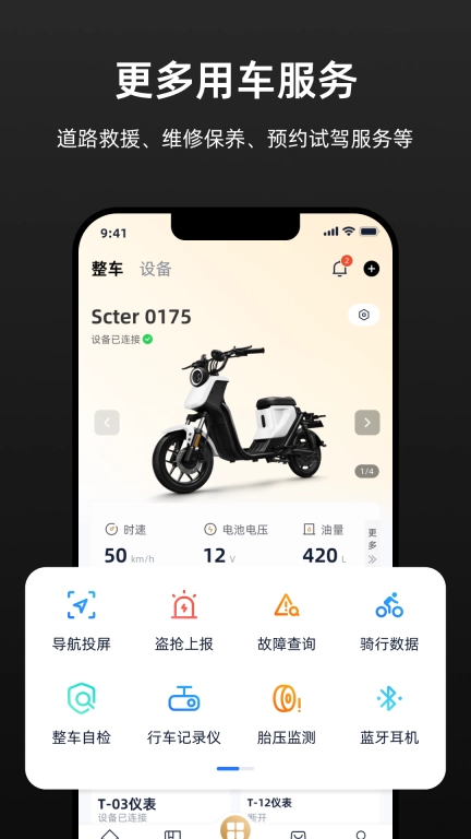 香帅重机