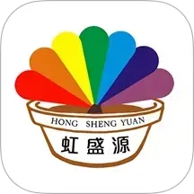虹盛源