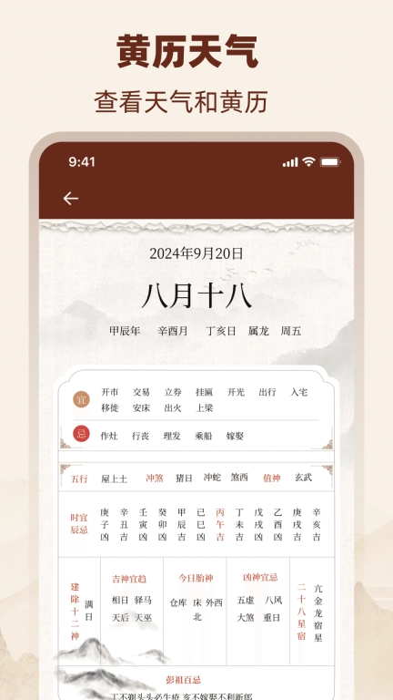 罗盘HD水平仪-精密罗盘