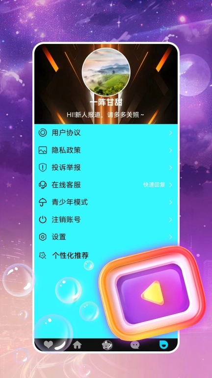 附近夜约会