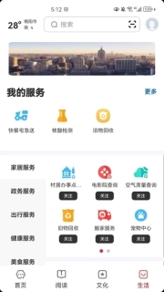 数字揭阳