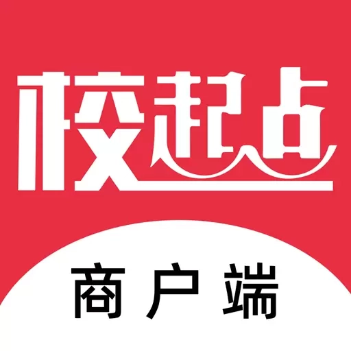 校起点商户