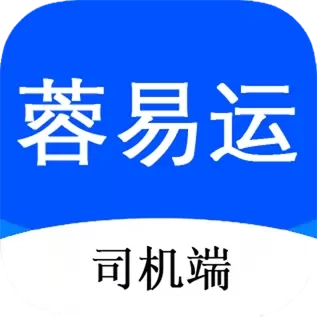 蓉易运