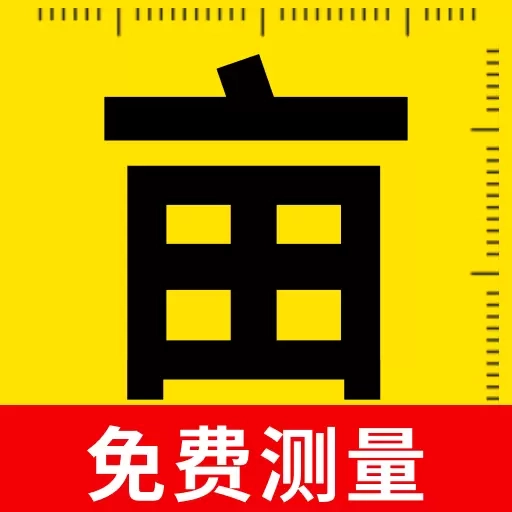 测亩仪助手