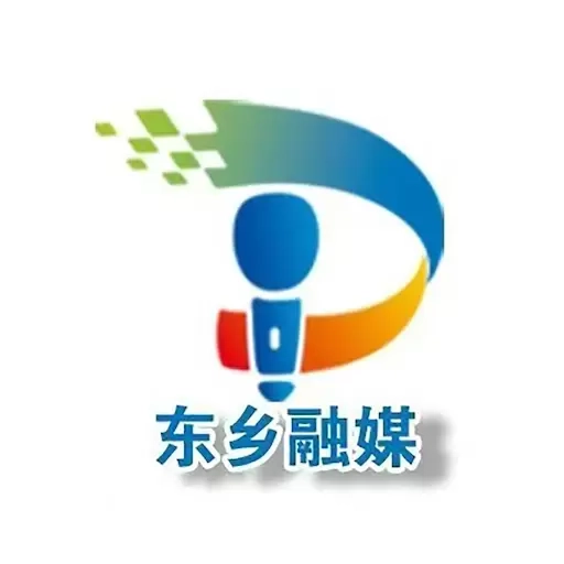 多彩东乡