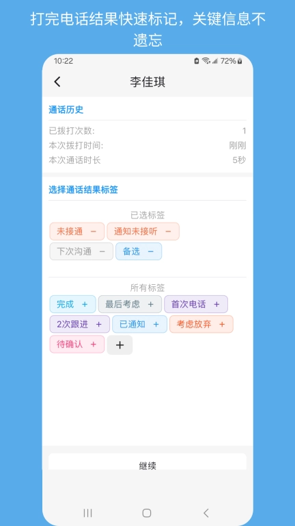 CallNext