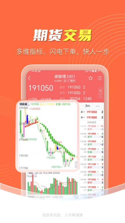 东亚财富