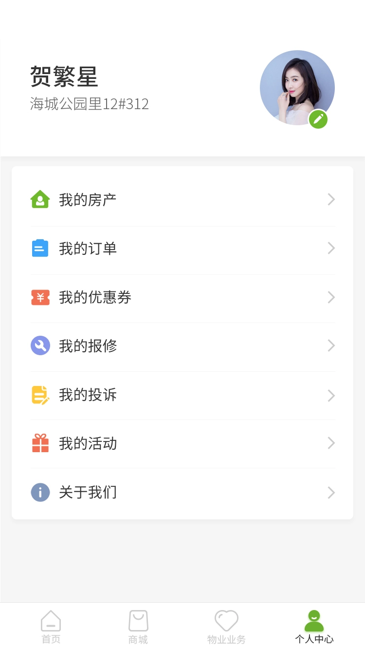 万森尊尚