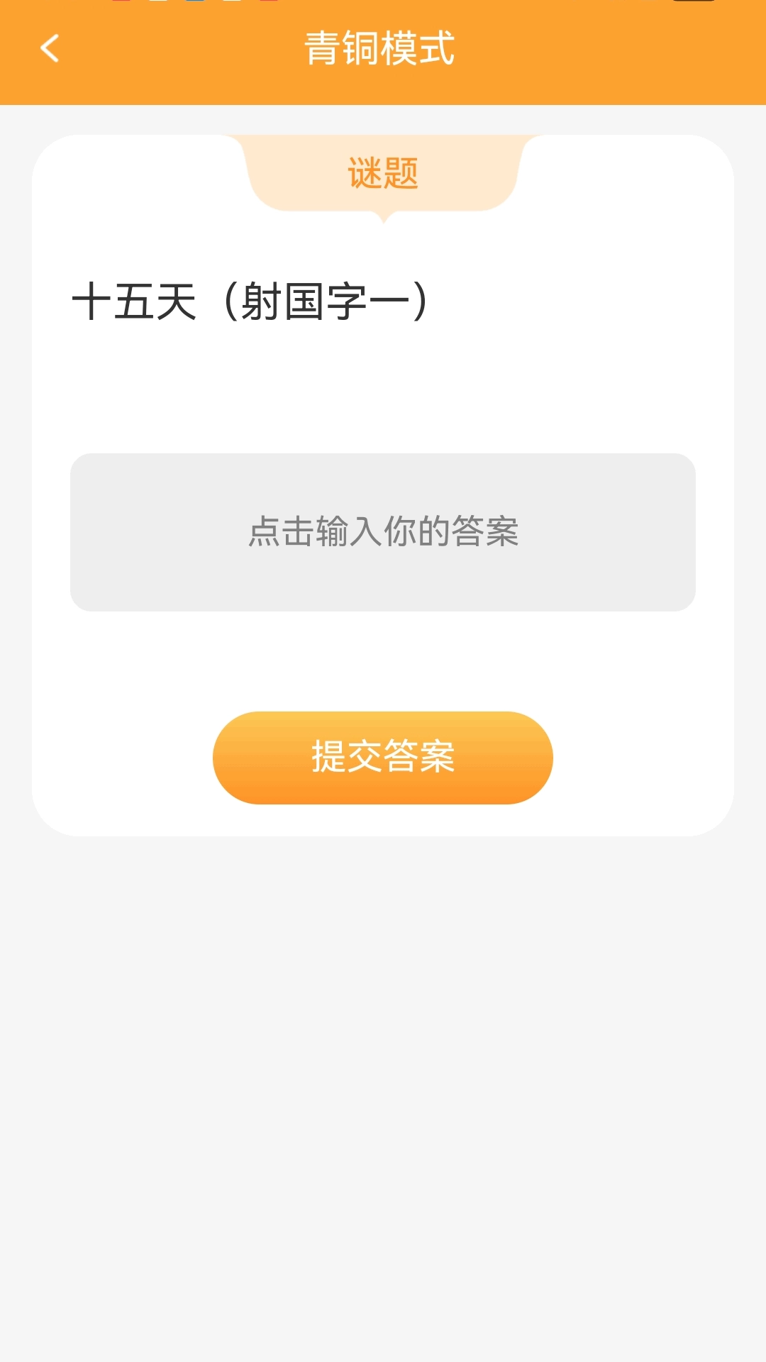 喜庆满满