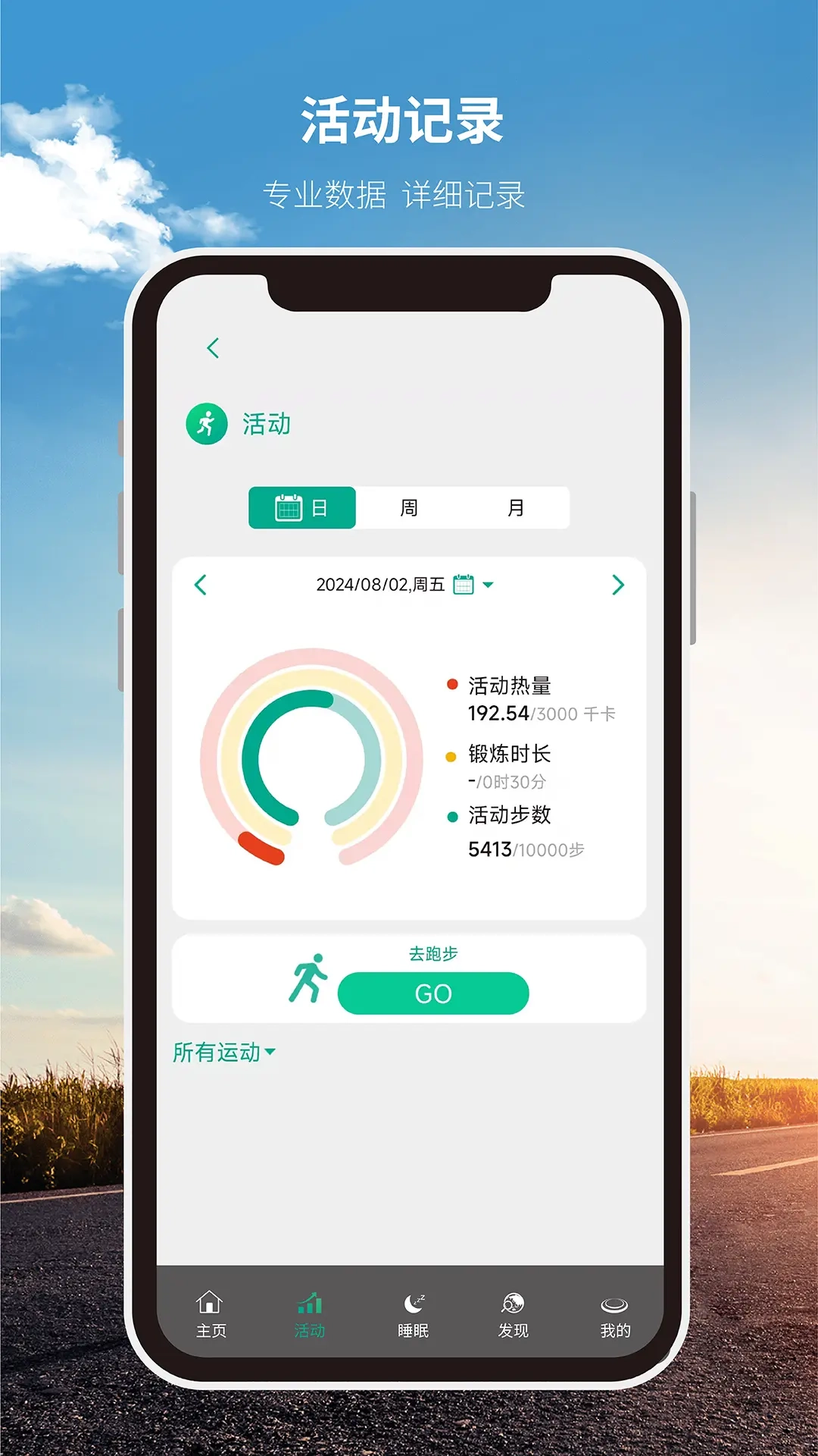 糖芯健康