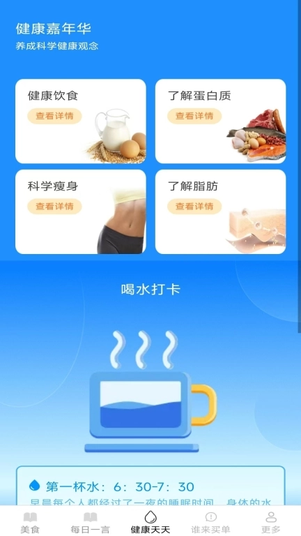 美味享多点