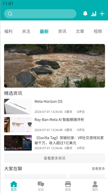 忆象