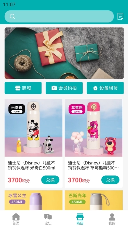 忆象