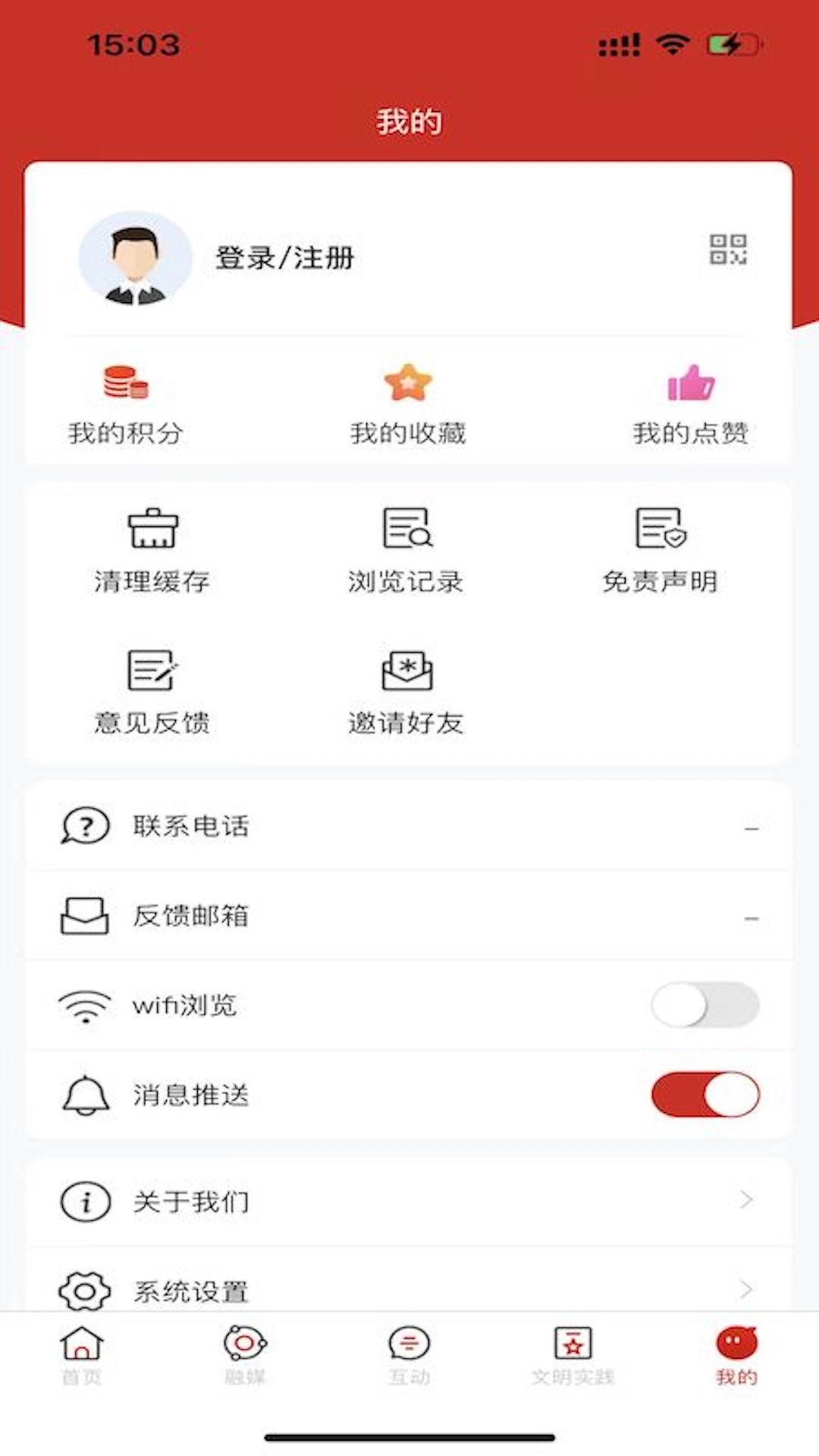 利辛融媒