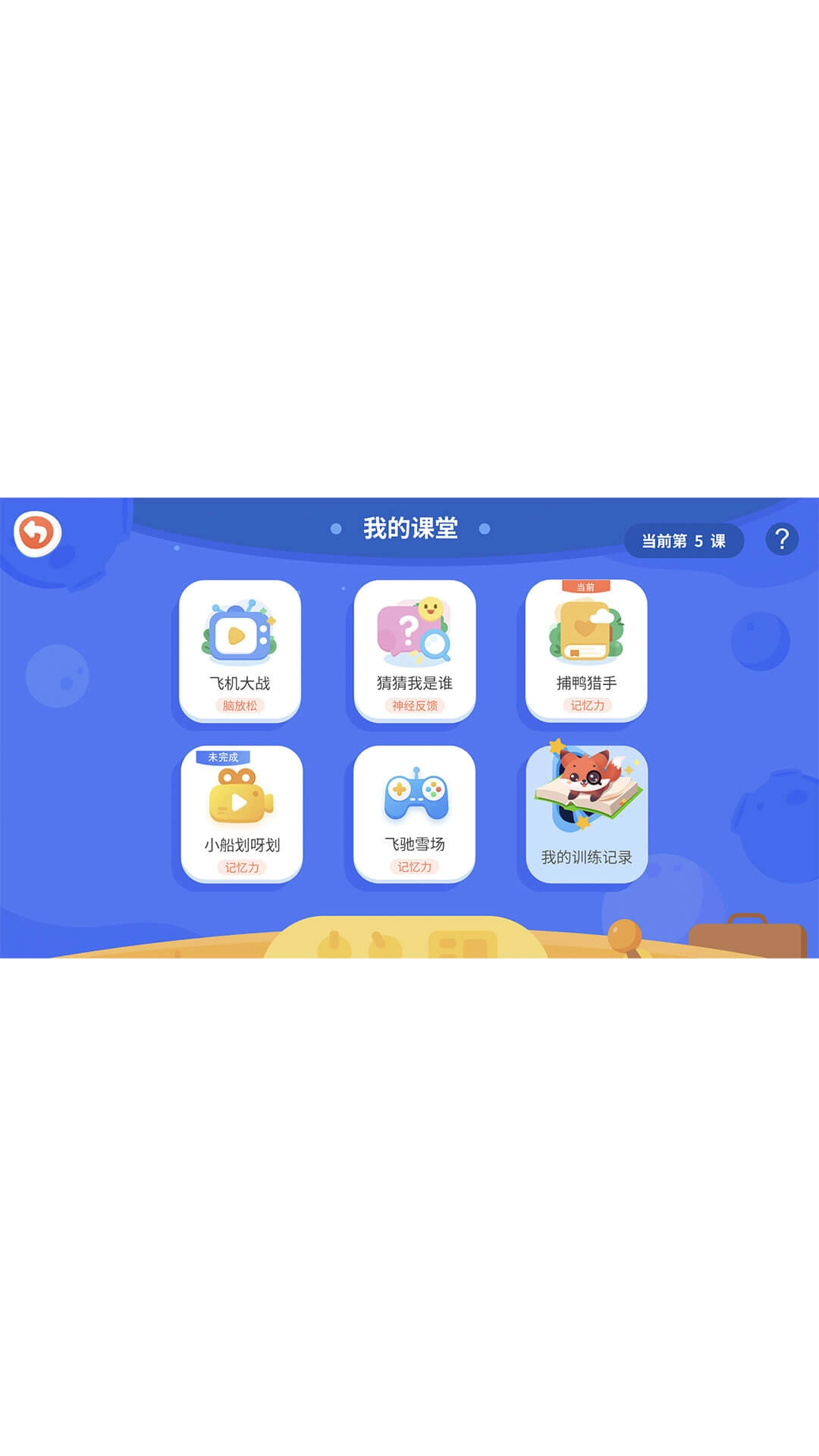 酷开智脑
