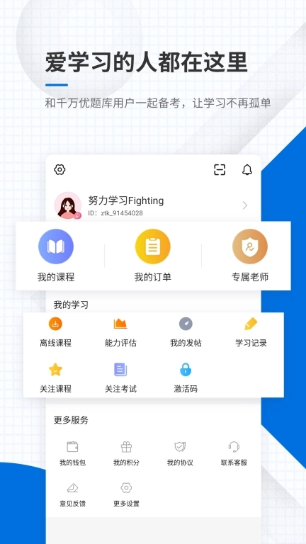 教师资格准题库