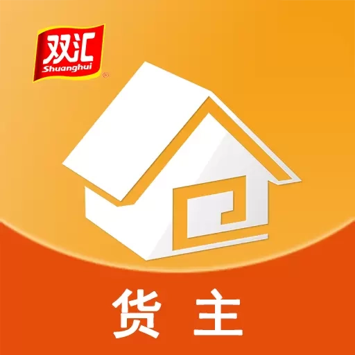 冷易通货主
