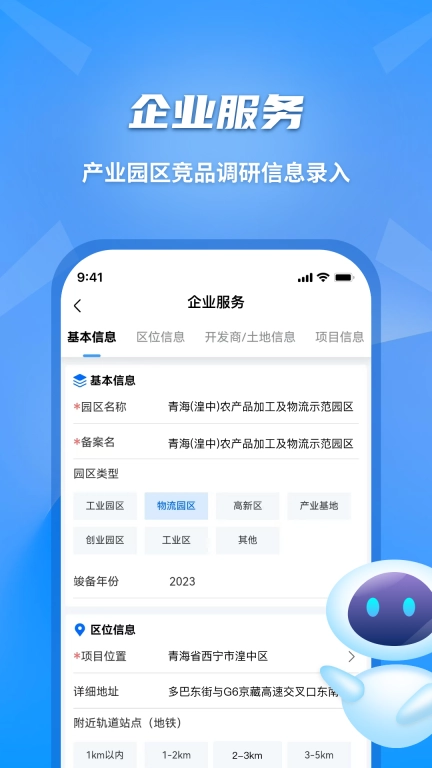 招商王
