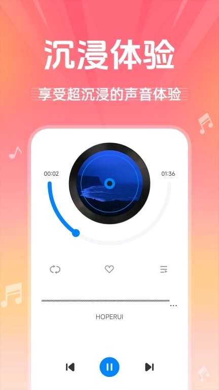 收音机广播电台畅听