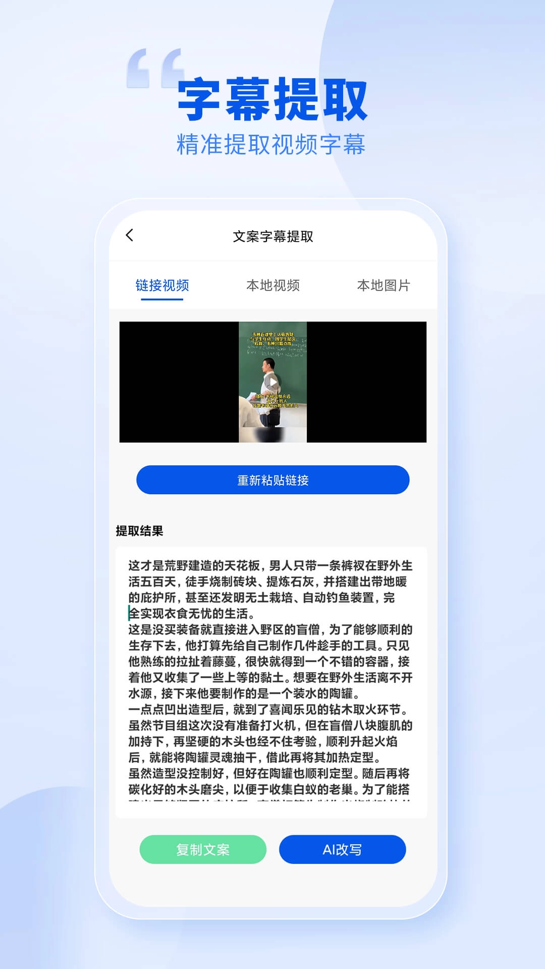 创作喵-AI写作绘画工具