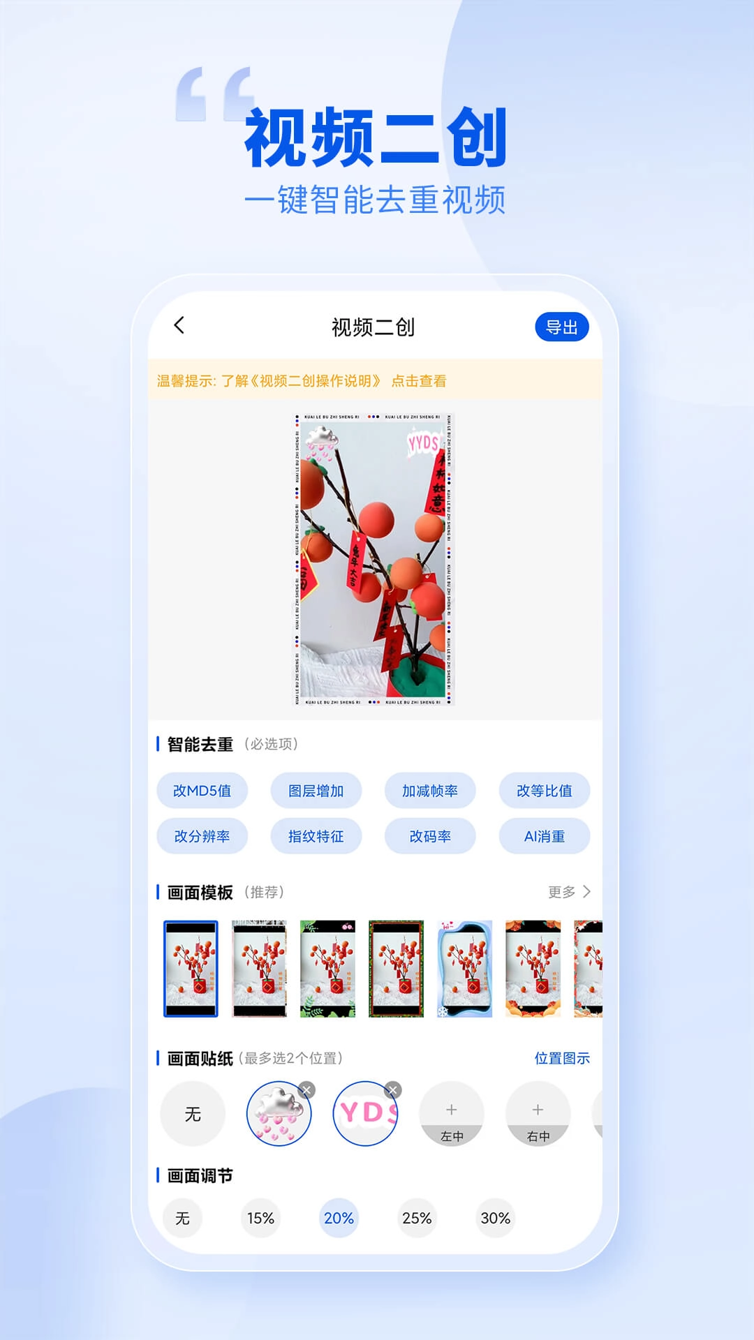 创作喵-AI写作绘画工具