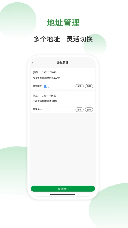 棉易通-中棉棉花交易服务平台