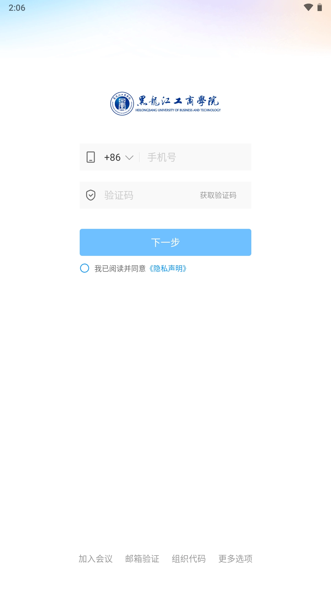 云上黑工商